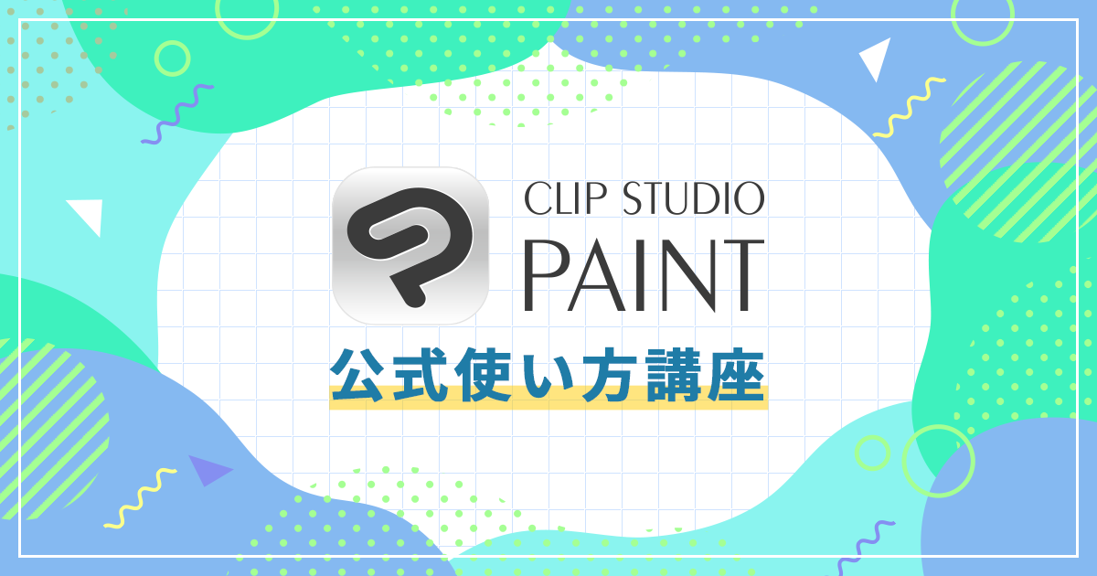 独学で絵が上手くなる方法 最速で上達する練習法まとめ